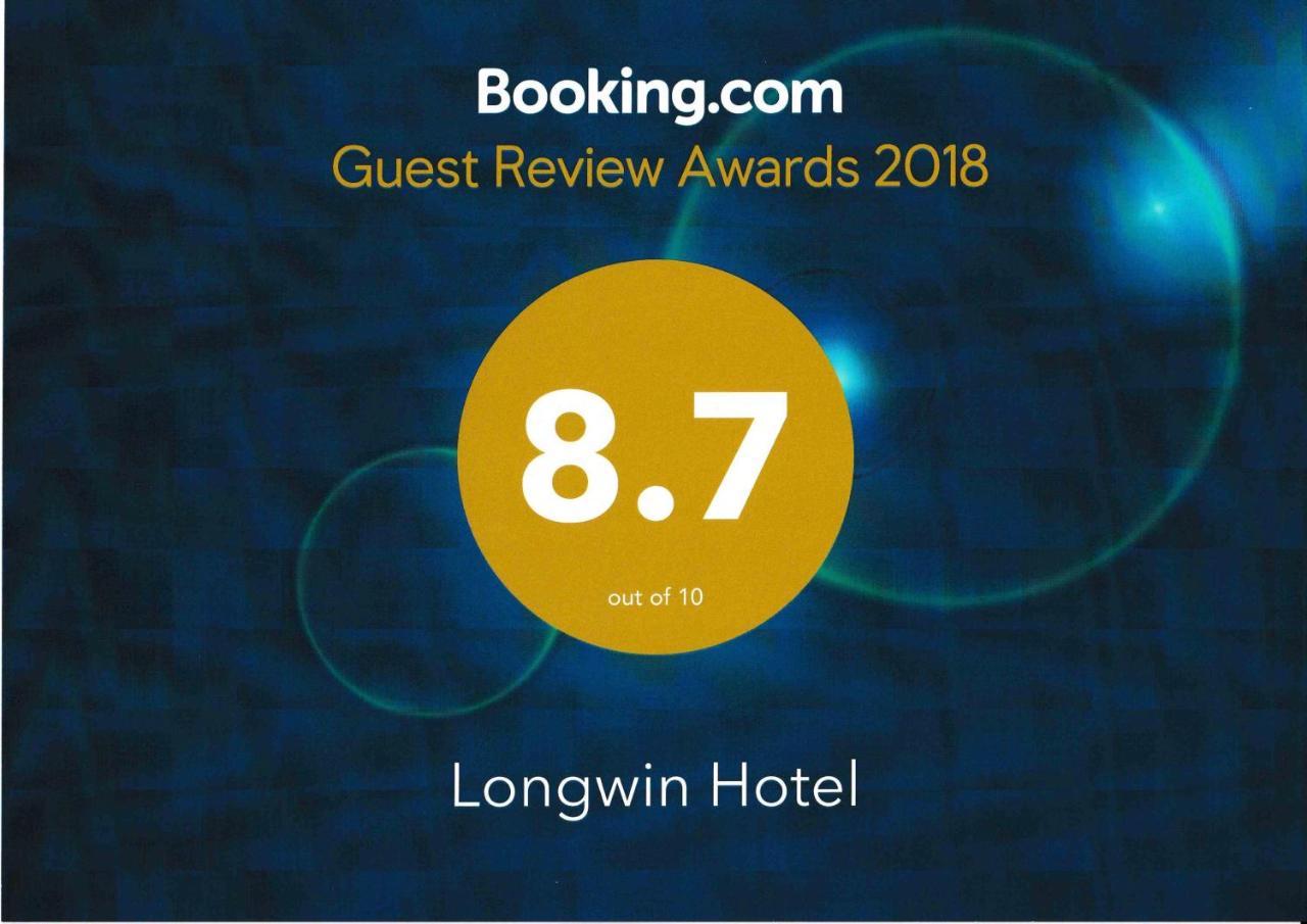 Longwin Hostel Χονγκ Κονγκ Εξωτερικό φωτογραφία